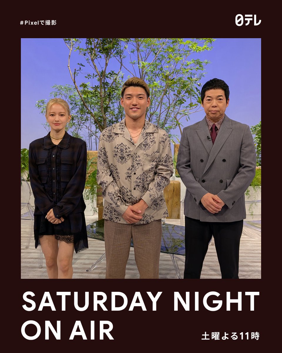 明日のゲストは #堂安律 さん✈️

放送は23時から！
お楽しみに📺❤️

#ANOTHERSKY #アナザースカイ #Pixelで撮影
#オランダ #フローニンゲン #今田耕司 #山本舞香