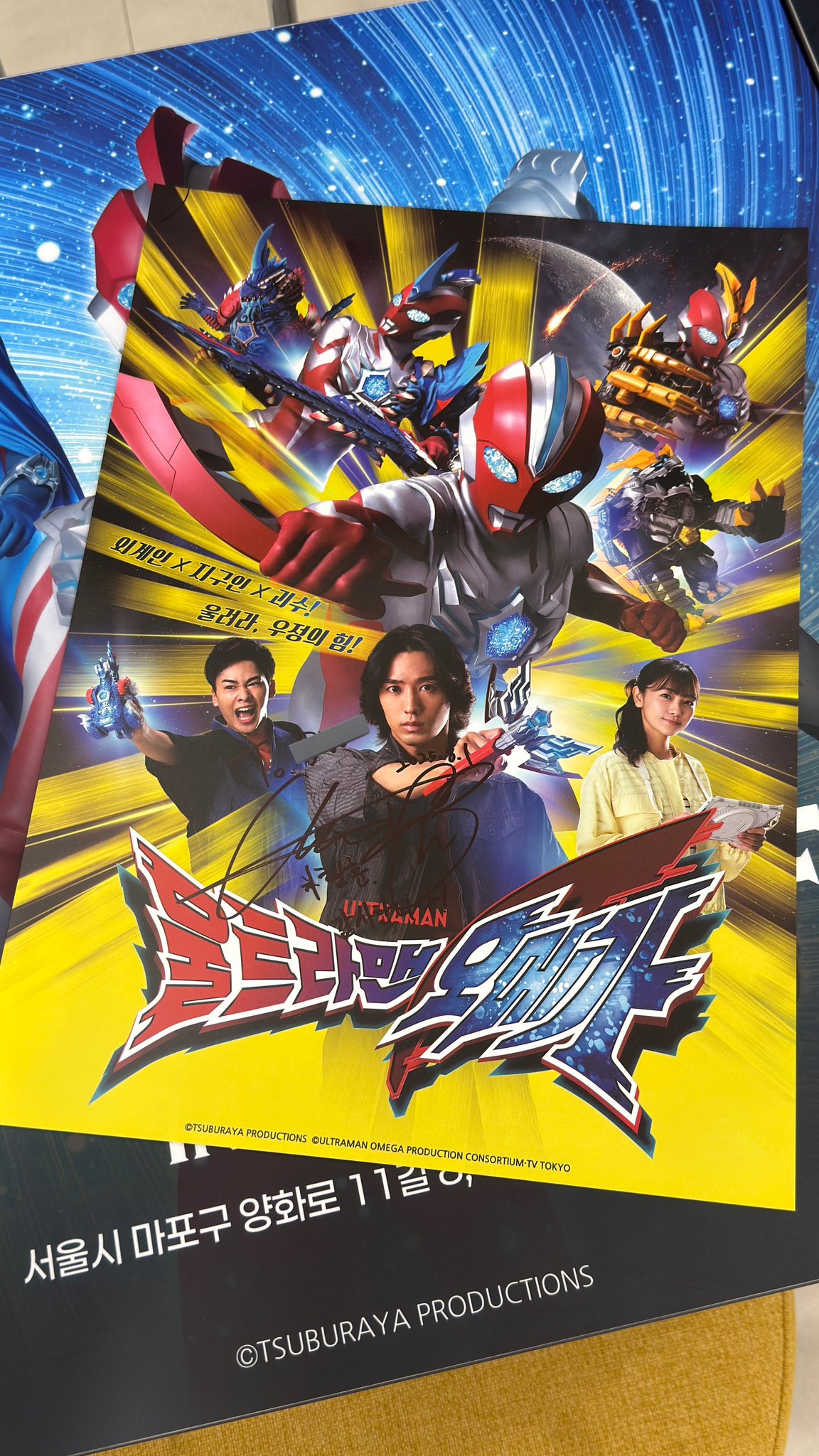 ウルトラマンポスターe M4A5G3E1N4T5A on X: 