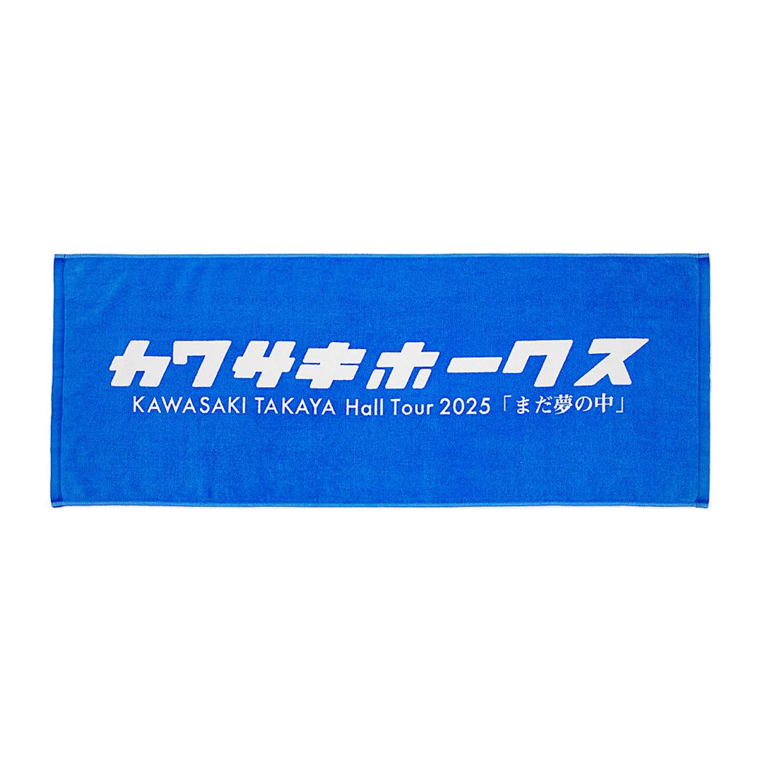 川崎鷹也 ファンクラブ限定タオル 2枚セット 川崎鷹也🦅 on X: 
