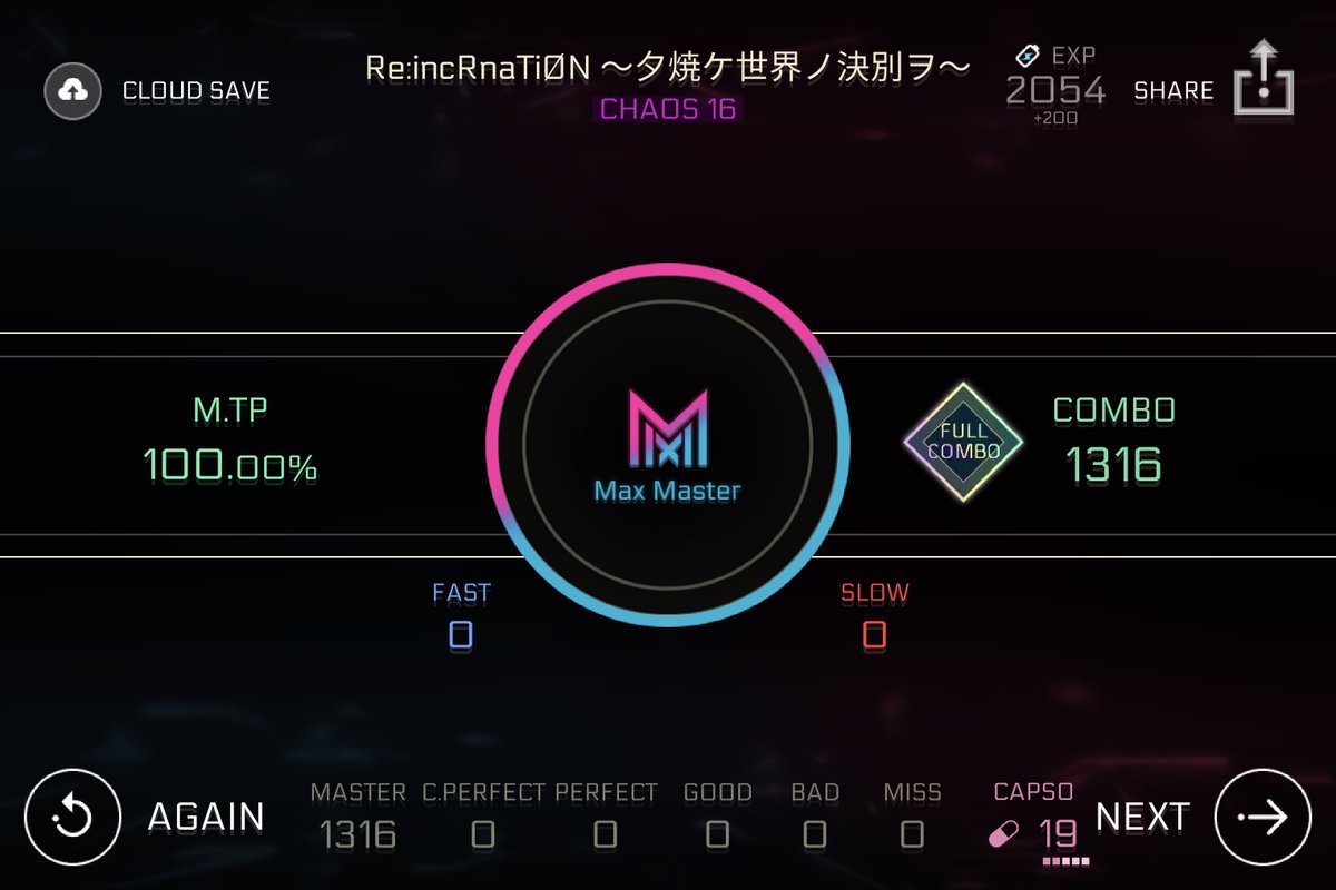 SoraGraph_'s tweet image. ＃cytus2 Re:incRnaTiØN ～夕焼ケ世界ノ決別ヲ～ Glitch16 MAX MASTER