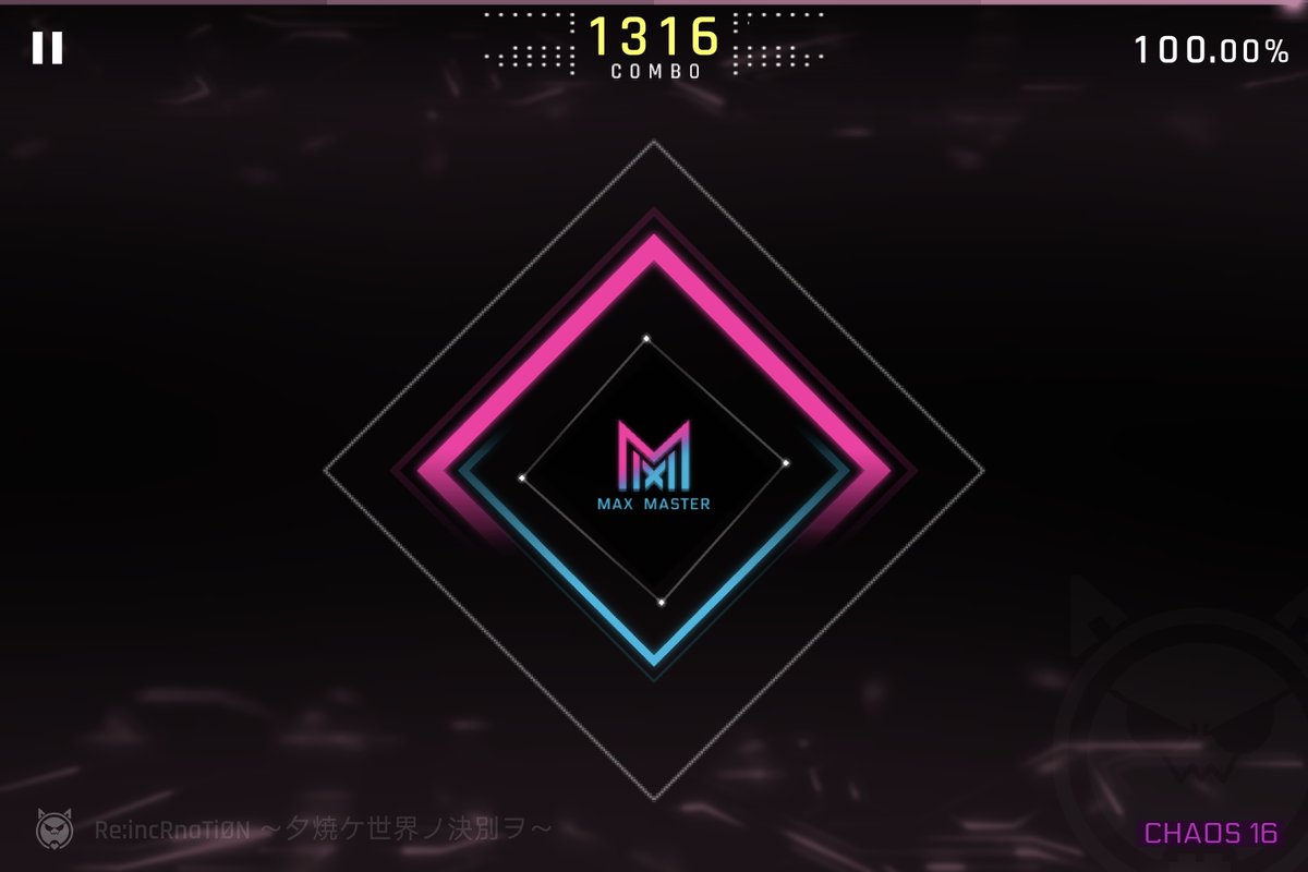 SoraGraph_'s tweet image. ＃cytus2 Re:incRnaTiØN ～夕焼ケ世界ノ決別ヲ～ Glitch16 MAX MASTER