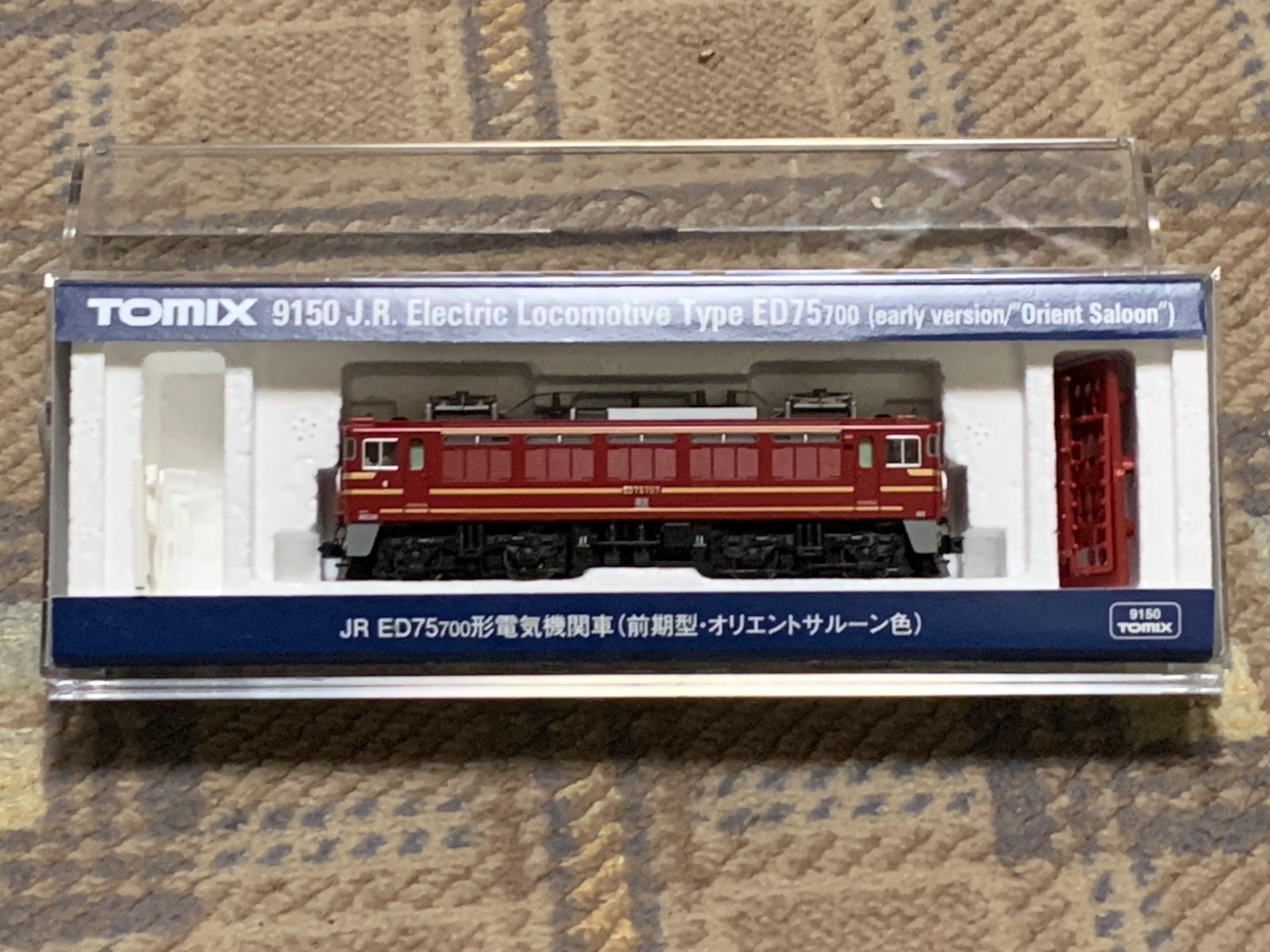 KATO　オリエントEXP　1286M　荷物車　Assy組み立て未使用品 KATO オリエントEXP 出 1286M 荷物車 Assy組み立て未使用品