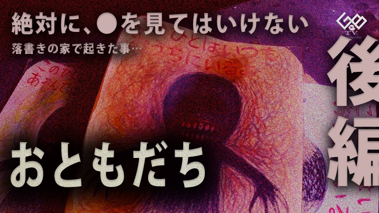 ししゃもの謎 ししゃも - Search / X