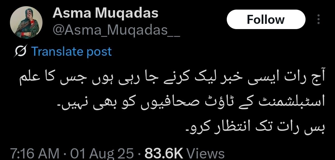 آپ کے خیال میں یہ یوتھن آج کیا لیک کرے گی۔

کیا یہ اپنی ویڈیو لیک کرے گی یا پھر پنکی پیرنی کی؟