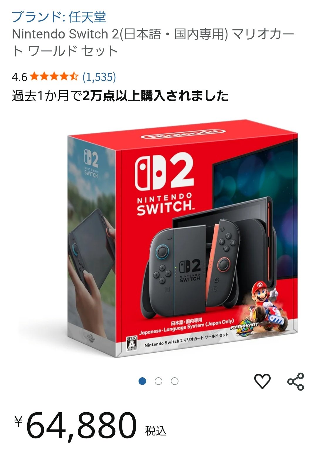ニンテンドー2種　単品売り可能です 3DS]Newニンテンドー2DS LL ブラック×ターコイズ(JAN-S-BAAA