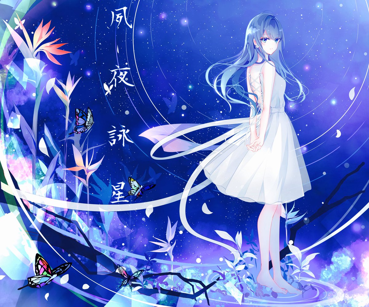 〜L, NNe,A〜project

9th single   夙夜詠星

8月2日に楽曲リリース致します！

linkco.re/01bzpqtN

先行でYouTubeの方で公開しておりますので、是非ご覧になってください♪

youtu.be/Y-VeJZ1t4Zw?si…

本作品に関わってくださった皆様、本当にありがとうございました😊

↓絵師は三本様です！