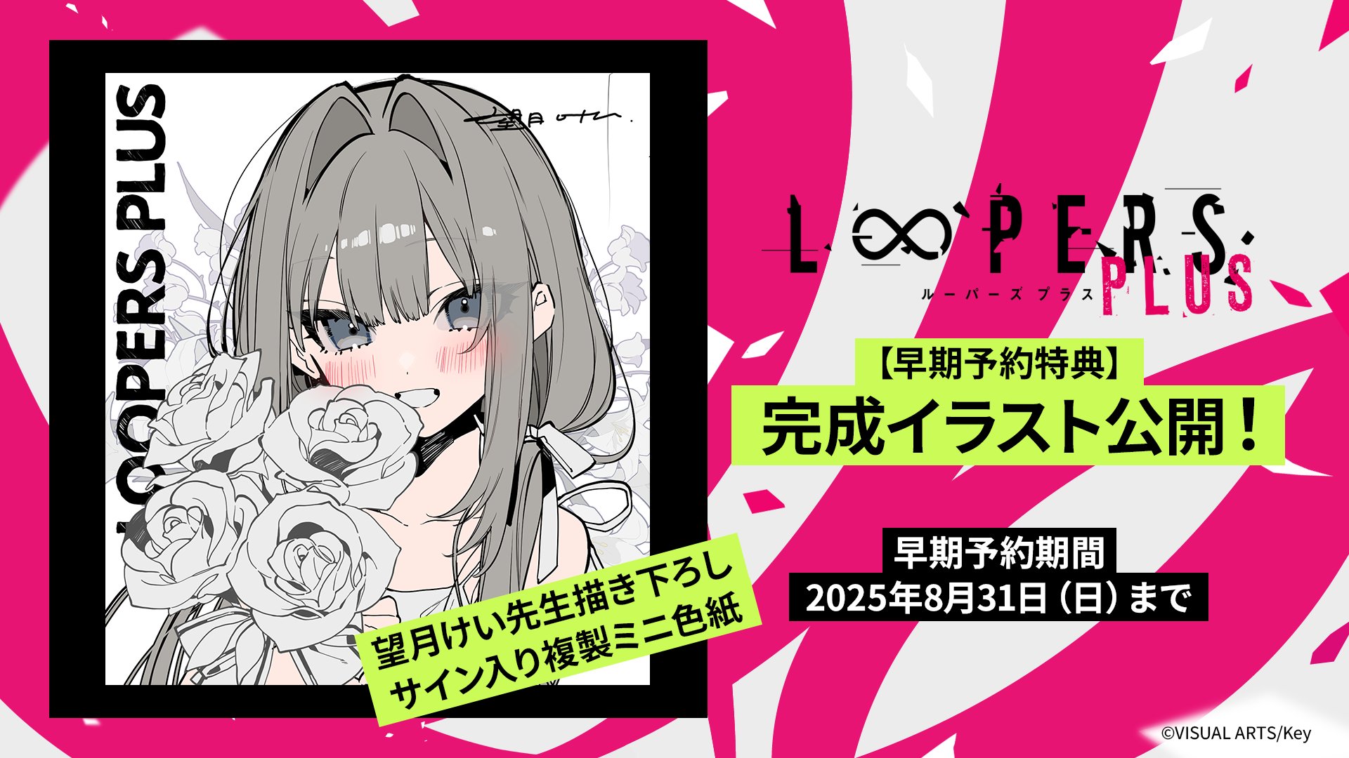 Key開発室 on X: 