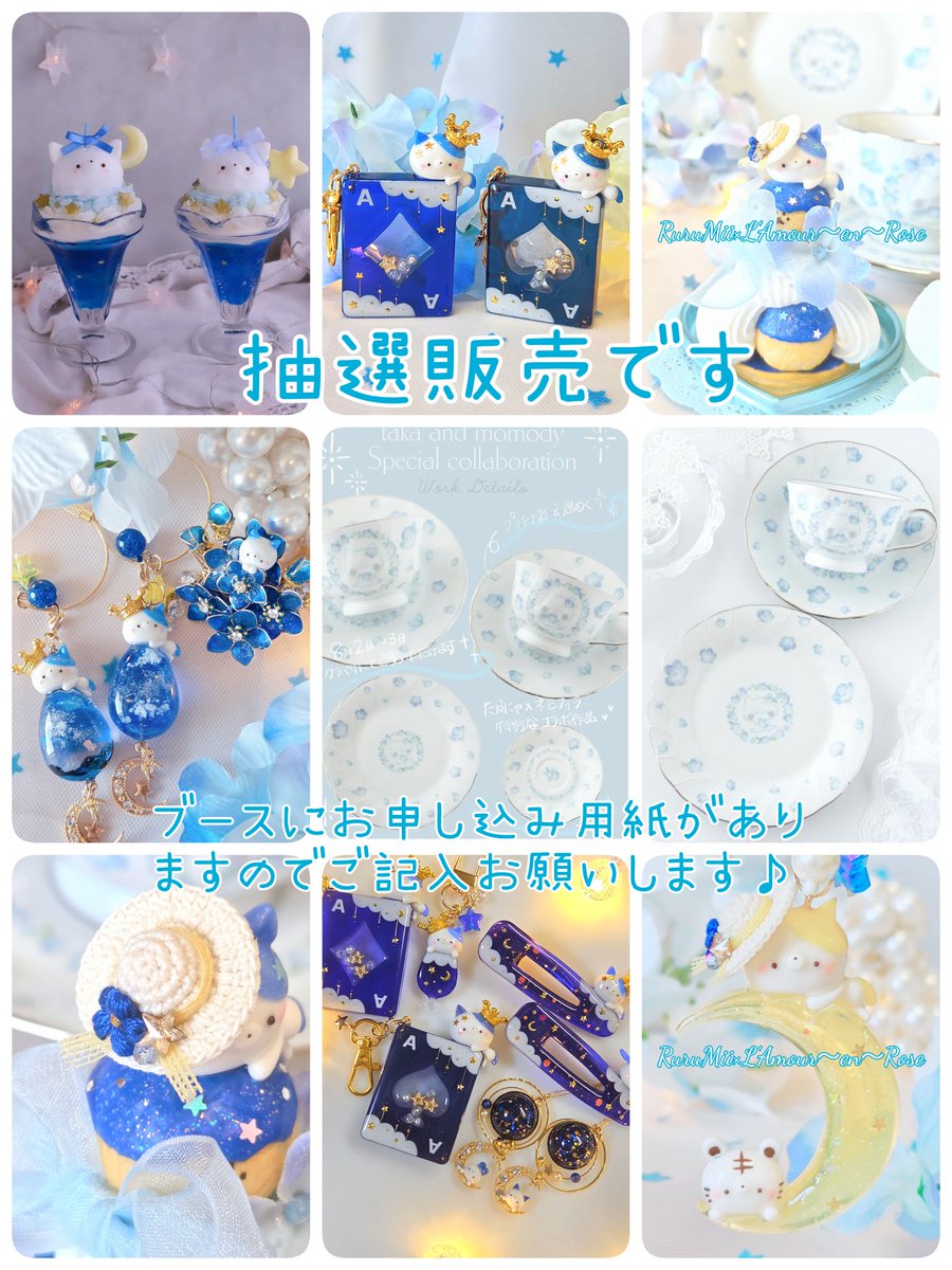 taka🩷11/15（土）デザフェスR125 on X