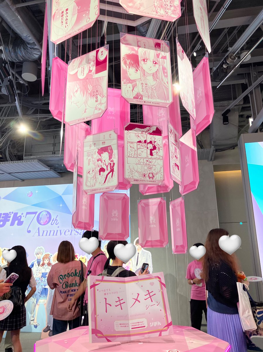 ときめきトゥナイト　池野恋　ビッグ　アクリルスタンド　りぼんフェスタ2025 りぼんフェスタ2025 ビッグアクリルスタンド ときめきトゥナイト
