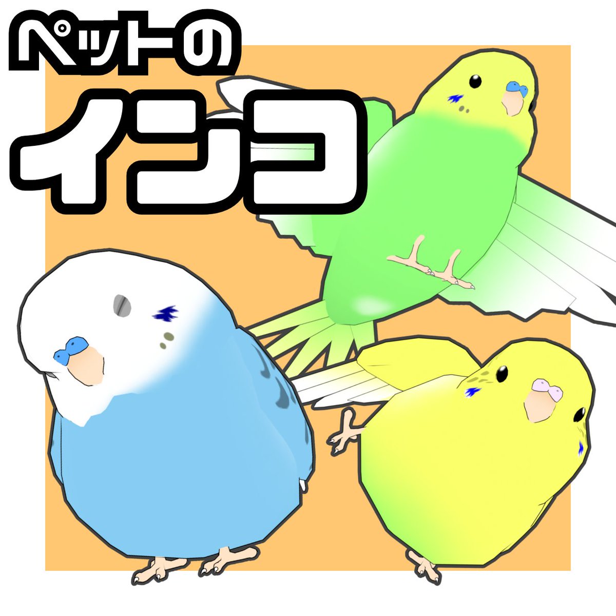 ᑭᕮᑎᑕᕼᗩᑎ｜ペンちゃん🐧vStreamer (@penchan77) / X