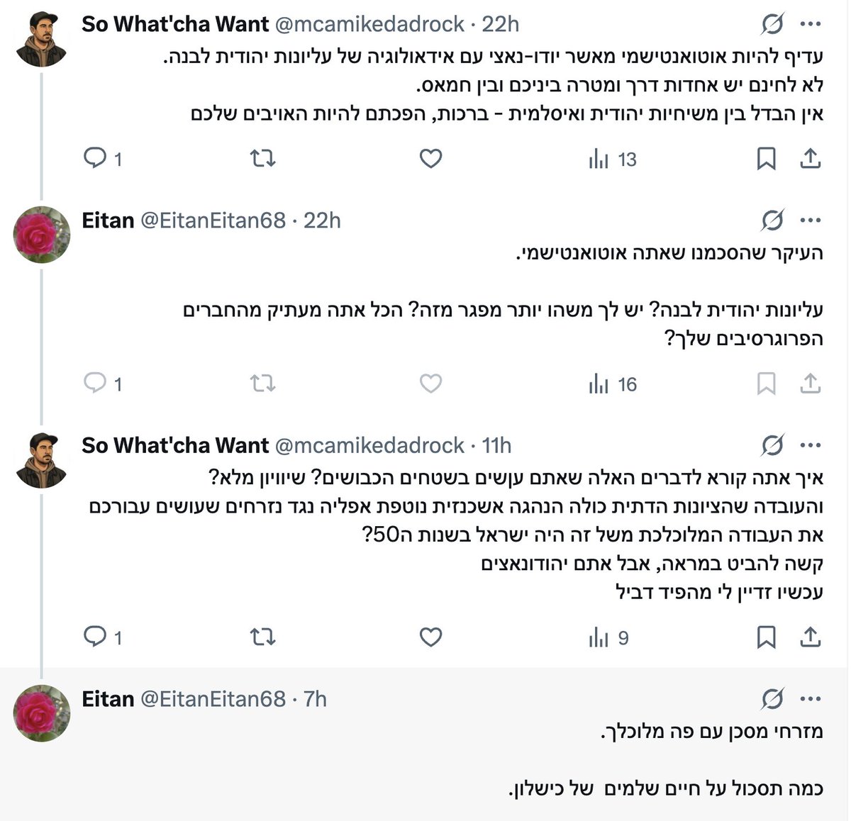 פניה של הציונות הדתית משיחית, אוכלת המוות והיהודו-נאצית.
*אבל העיקר שאין גזענות כלפי מזרחים, גלגול עיניים כדרך חיים
<a href="/HaniZubida/">Hani Zubida 🎗️הני זובידה هاني زبيدة</a> <a href="/Easternprince/">Mr. C.</a> <a href="/AlonaMiryam/">Alona Miryam Illouz✨ ⴰⵍⵓⵏⴰ ⵎⵉⵔⵢⴰⵎ ⵉⵍⵓⵣ</a>