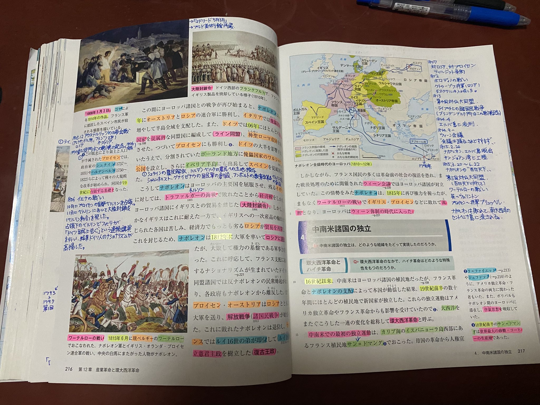 大阪府立天王寺高校 高2 社会 歴史総合(日本史・世界史) 授業プリントセット(中間・期末考査付き) 2025年3月卒業 017m0D 大阪府立天王寺高校 高2 社会 歴史総合(日本史・世界史) 授業
