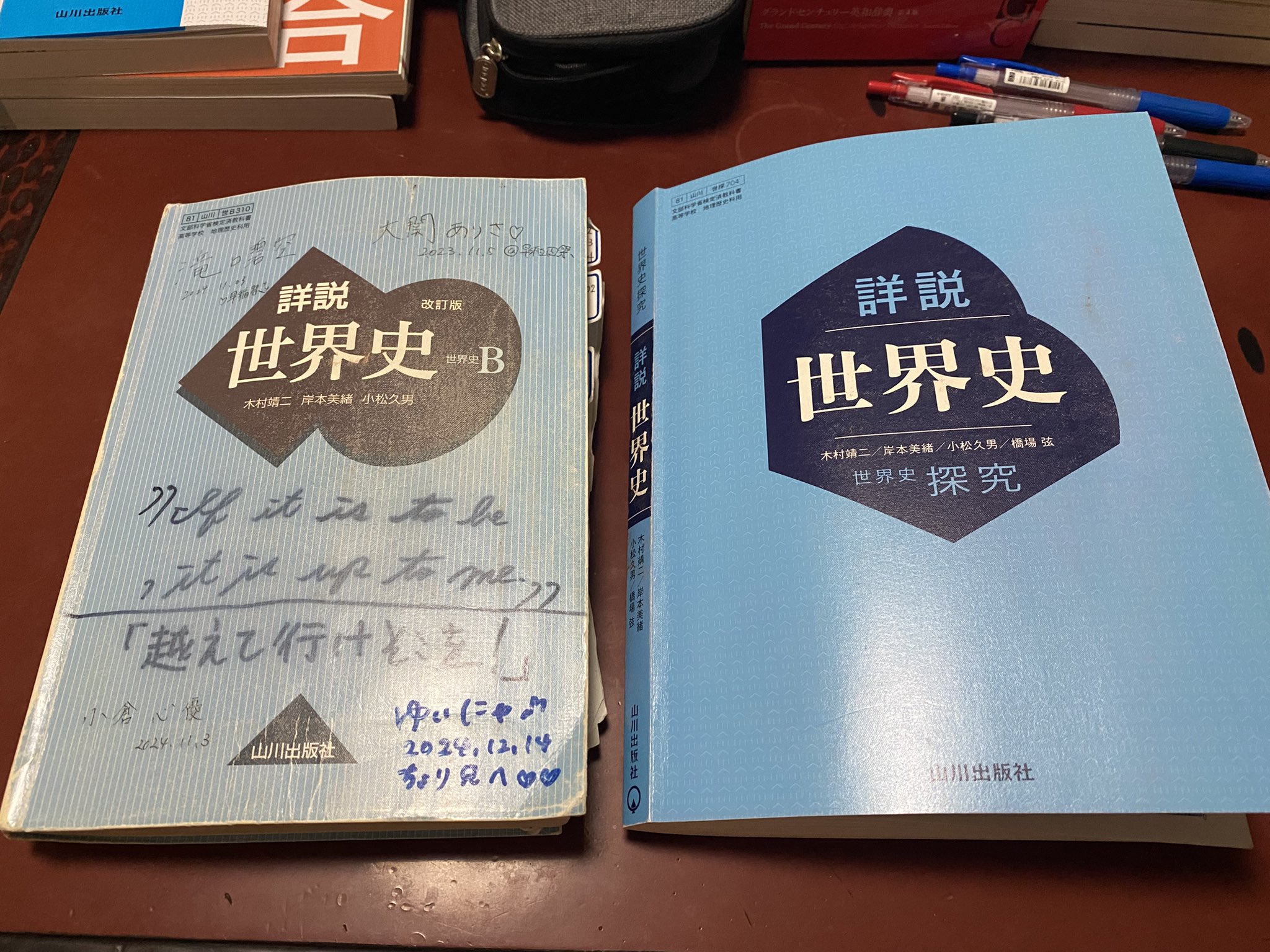 【中古】 世界史用語　５００/旺文社/飯田国雄 中古】 世界史用語 500/旺文社/飯田国雄