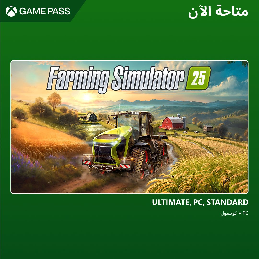 هالمجموعة الجديدة من الألعاب تجي بشكل رائع