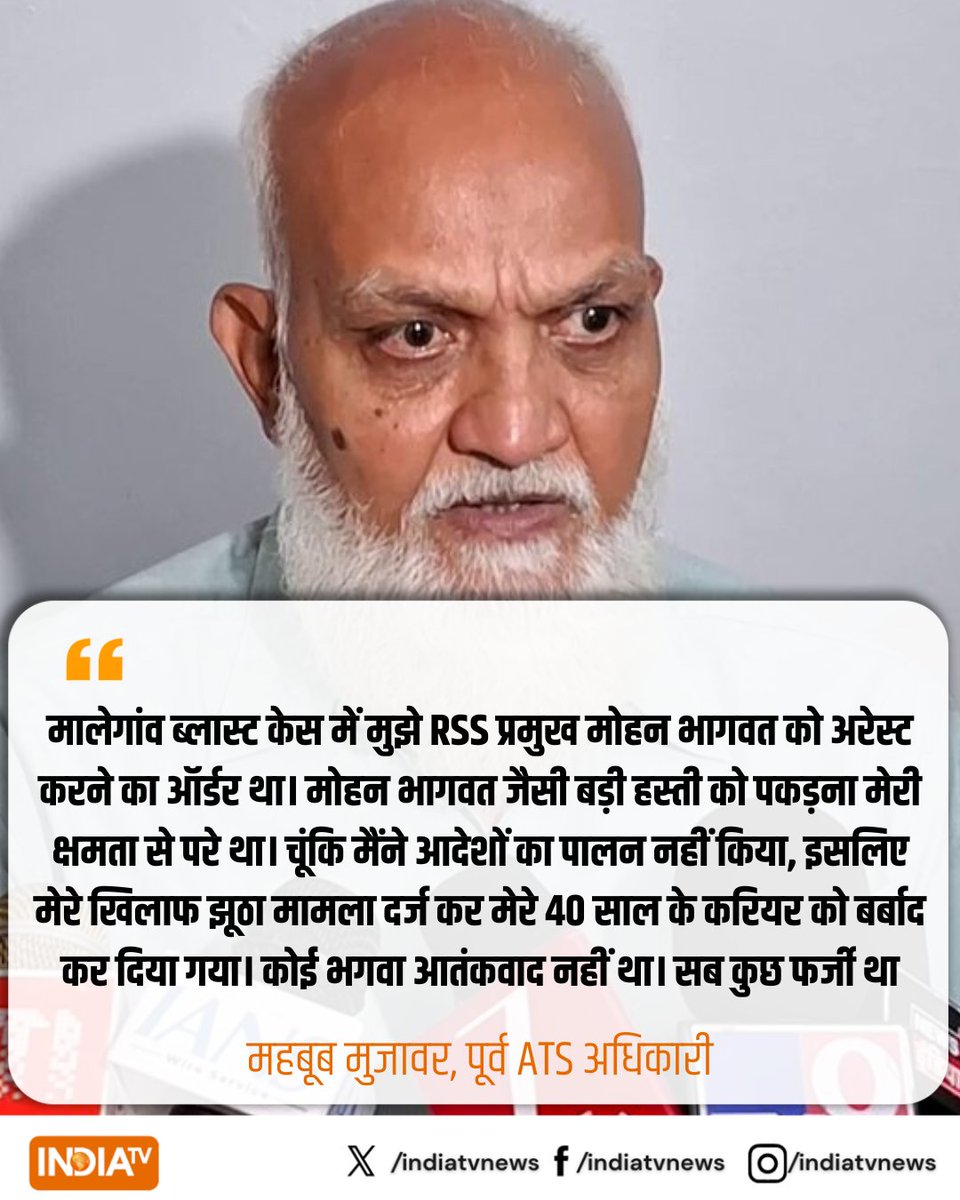 आखिर सच एक दिन बाहर आ ही जाती है