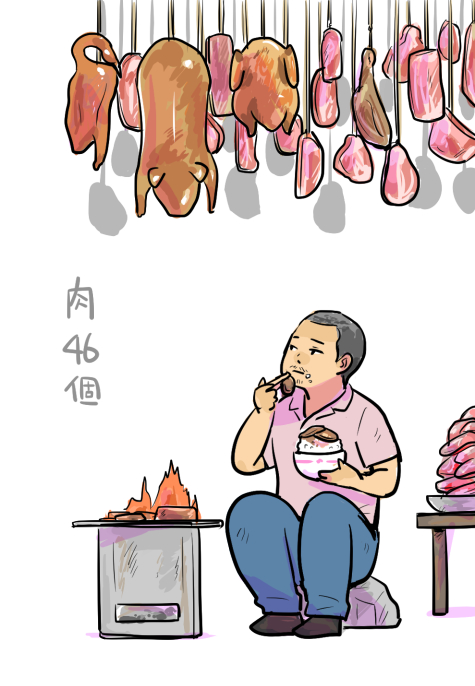 ウマミ tweet media