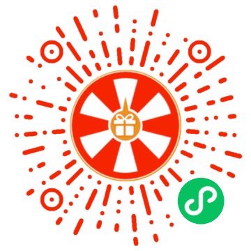 爹研究了个新玩法，傻逼二话不说就找爹玩，还有傻逼找爹兑换奖品吗？扫码抽盲盒即可兑换（大奖：yw内裤/袜子）#傻逼贡狗 #傻逼取款机 #傻逼上贡 #傻逼贡奴 #傻逼atm #ATM奴 #ATM打钱奴 #无脑ATM #无脑供 #无脑贡蛆 #无脑上供 #无脑恶堕 #账单奴 #压榨奴 #报销奴 #上贡奴 #无脑狗 #无脑贡 #榨金  #贡狗