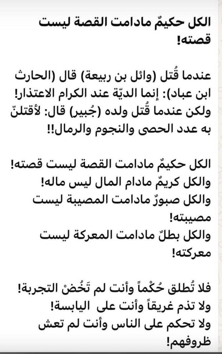 ®عبدالله المر الكعبي tweet media