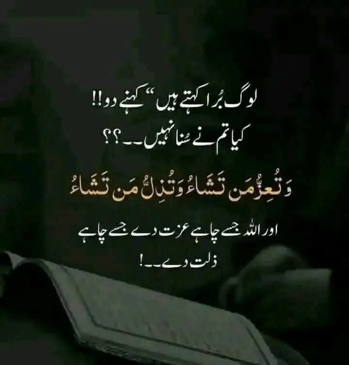 #پانچ_اگست_فیصلہ_کن