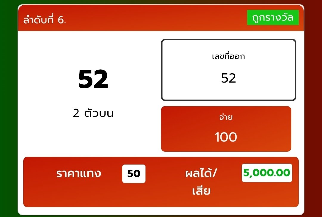 ใจกว้างฟิล์ม tweet media