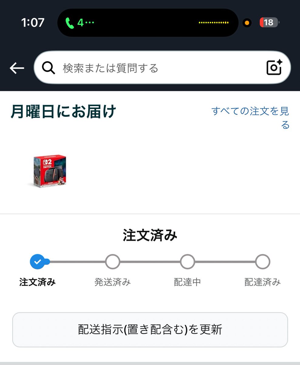 580673's tweet image. なんか買えるようになってた