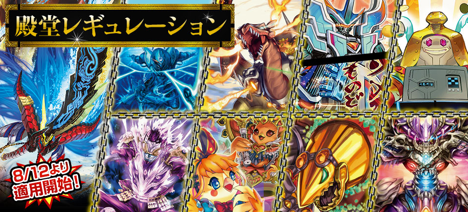 fdmstudio_blog's tweet image. 【デュエマ】新殿堂答え合わせ 2025年夏の陣 ～情報過多で死んでる～｜flat-デュエマ工房blog flatdmkobo.com/general/dendou… 
#工房blog 
殿堂が発表されましたが、情報過多で停止しています。
とりあえずこの画像はめっちゃ悪い奴らが並んでいるので好きです。