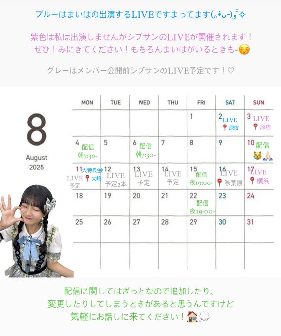 Twitterのコスプレ画像42