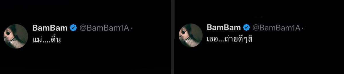 เมื่อลูกชายโตพอจะมีแฟน : #BamBam #뱀뱀

พูดกับแม่                                   พูดกับแฟน