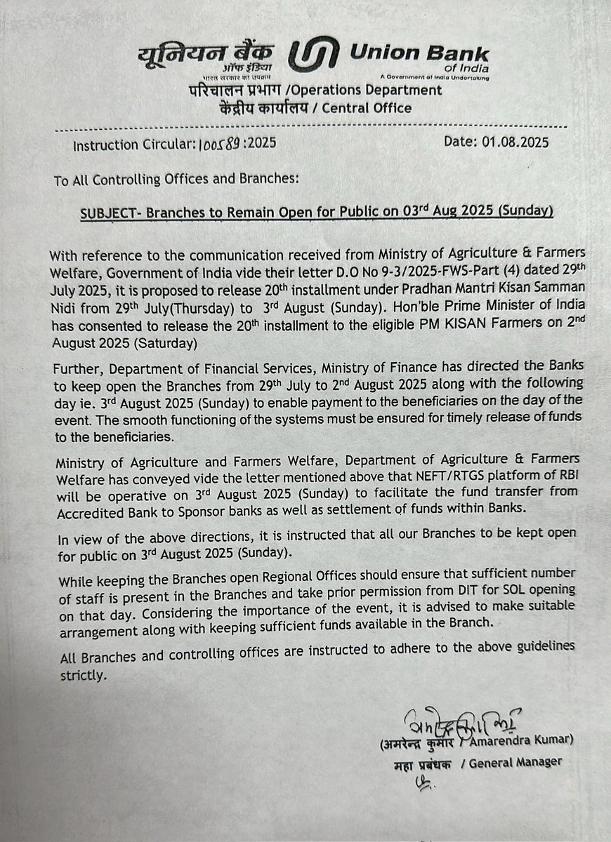 Branches are supposed to open on Sunday 03-08-2025, including cash counter.

All are requested to acknowledge the same and adhere to instructions of higher management.<a href="/UnionBankTweets/">Union Bank of India</a> <a href="/unionbankofIN/">Union Bank</a>