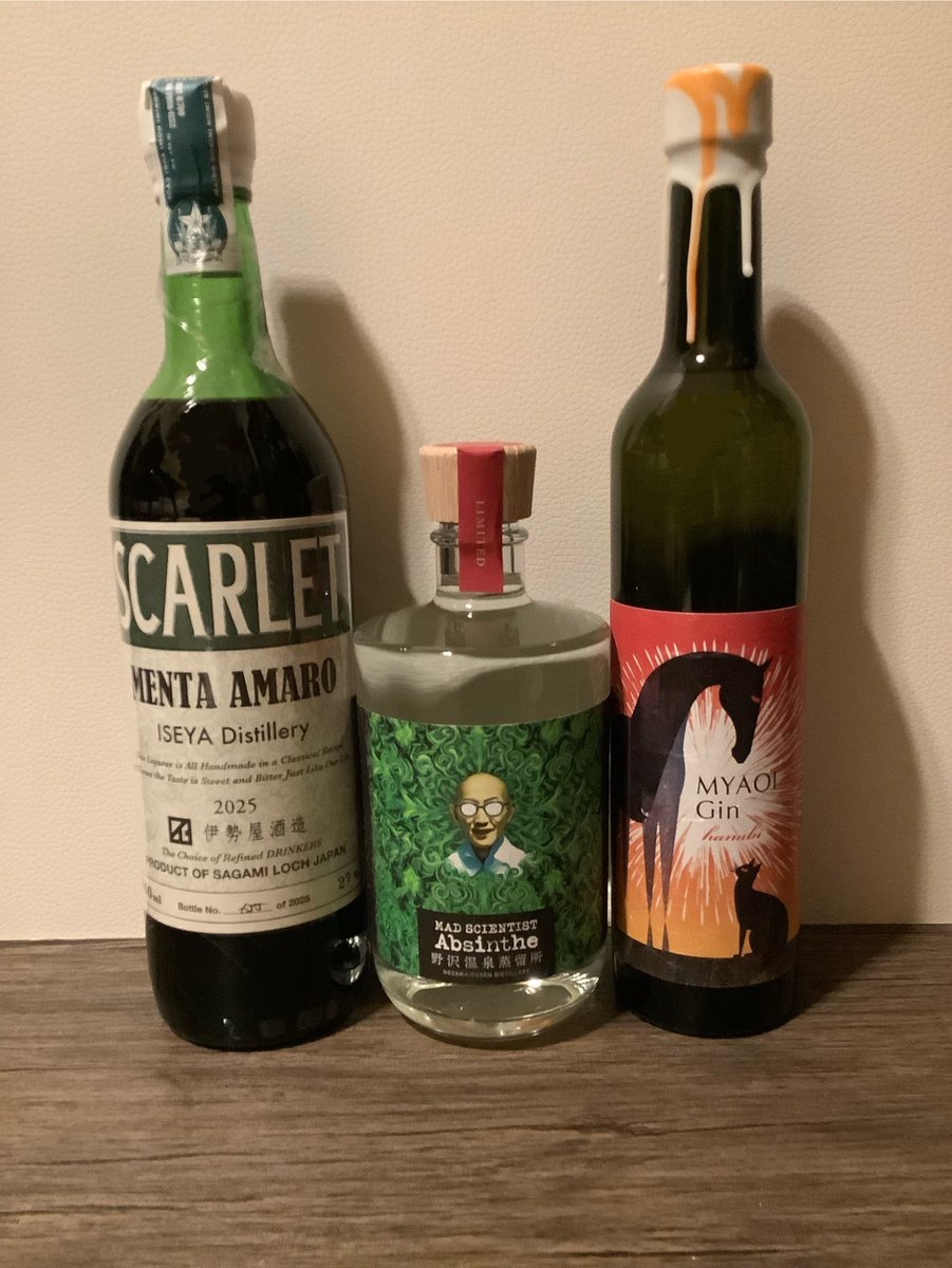 馬追蒸溜所 (@maoi_distillery) / X