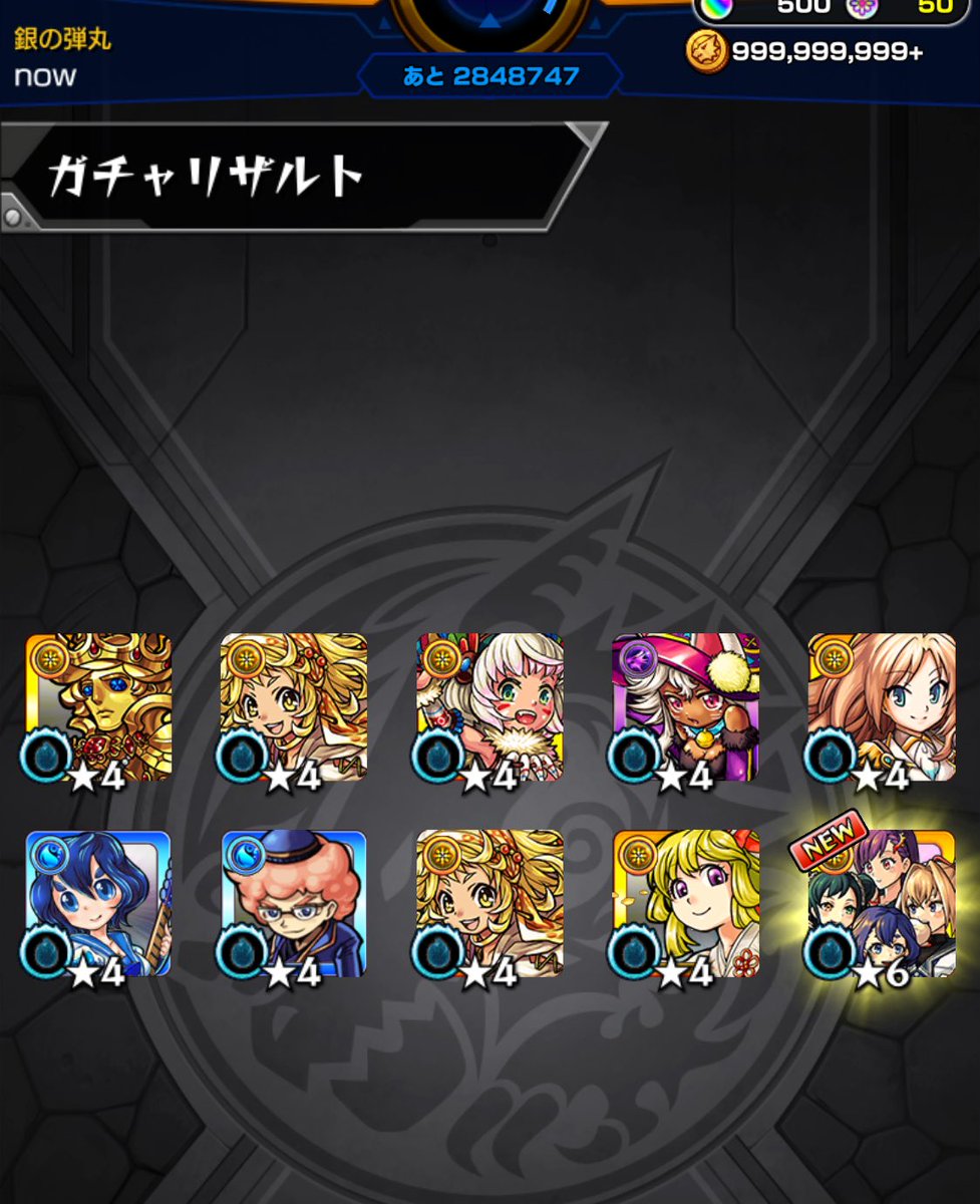 now_20324's tweet photo. 破界の星墓やれってことか https://t.co/IBk488mCl7