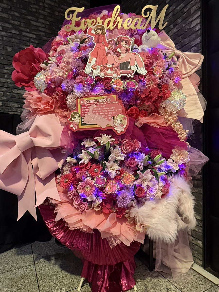 NextGenRock's tweet photo. EverdreaMのお二人へフラスタを贈ろう企画にご協賛いただいた皆様、本当にありがとうございました。当日現地参加、参加する事が出来なかった方々含め多くの人にフラスタへご参加いただいた事、改めてお礼申し上げます。皆様のEverdreaMお二人へ"大好き"という想いを届ける一助になっていたら幸いです。 https://t.co/dJhmUuJdHI