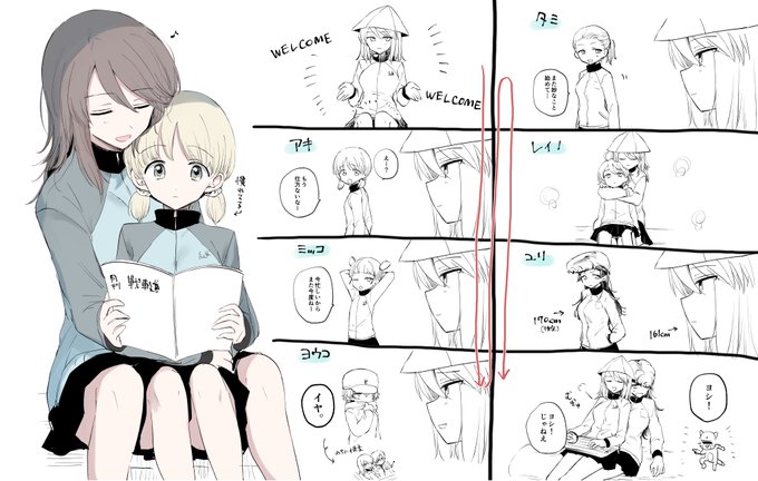 なかよし継続再掲 