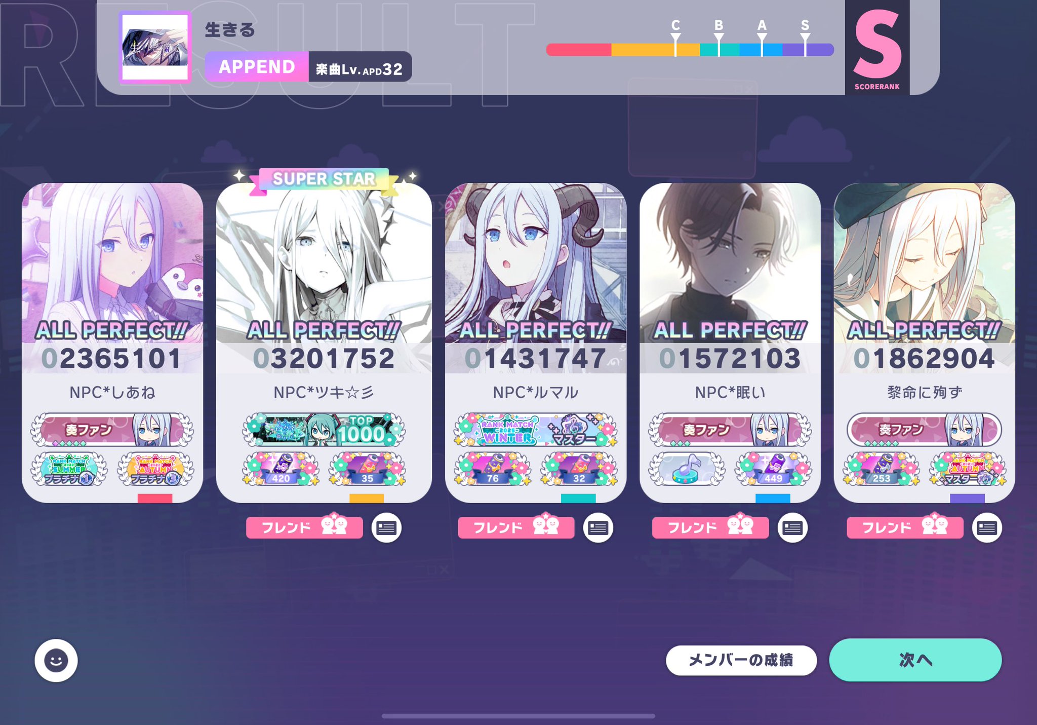 시아네sianeしあね on X: 