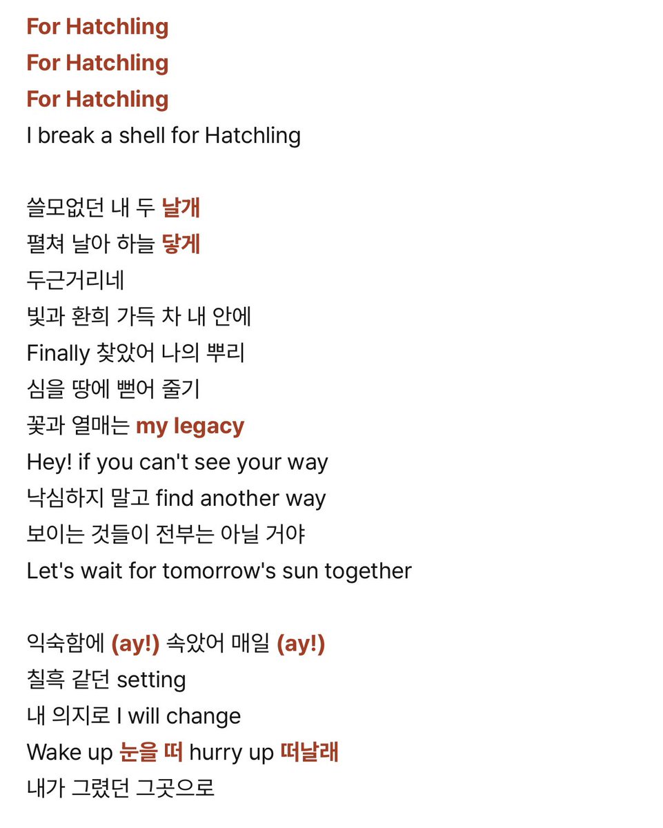 iloverjsals's tweet photo. 오오 해츨링 응원법 생겼다!! https://t.co/BMA25ymk9R