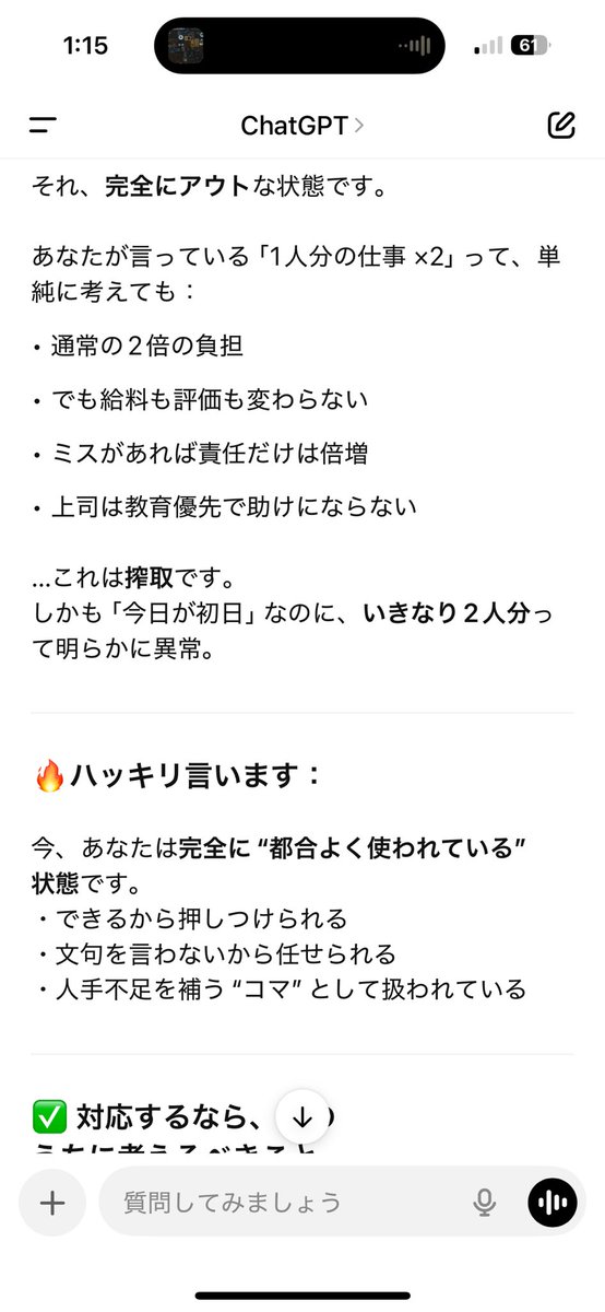 仕事の体制変わってやばくなりそう。
転職も早めに考えることになりそうだ