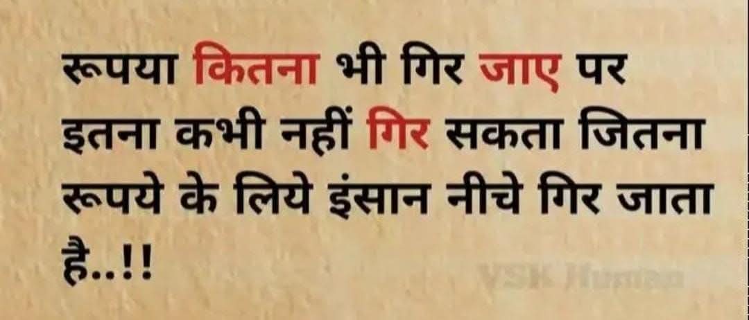 PManoj222's tweet photo. #शायरी #हिन्दी https://t.co/nQ8Da04F2a