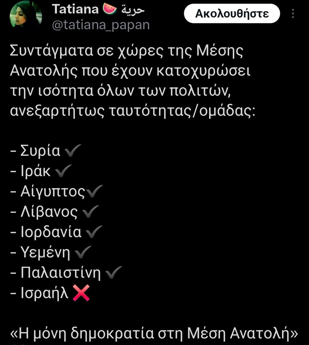 prng2777's tweet image. Δεν έχει Δημοκρατία το Ισραήλ στο οποίο μέχρι και ο εκλεγμένος πρωθυπουργός του μπορεί να έχει δικαστικές περιπέτειες, αλλά έχει Δημοκρατία η Παλαιστίνη, που έχει η Χαμάς να κάνει εκλογές εδώ και 20 χρόνια 😂