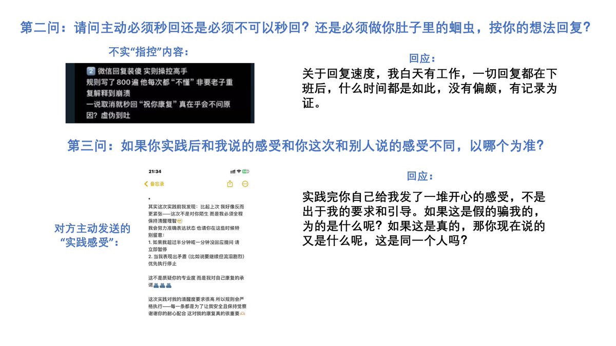 冷冷 tweet media