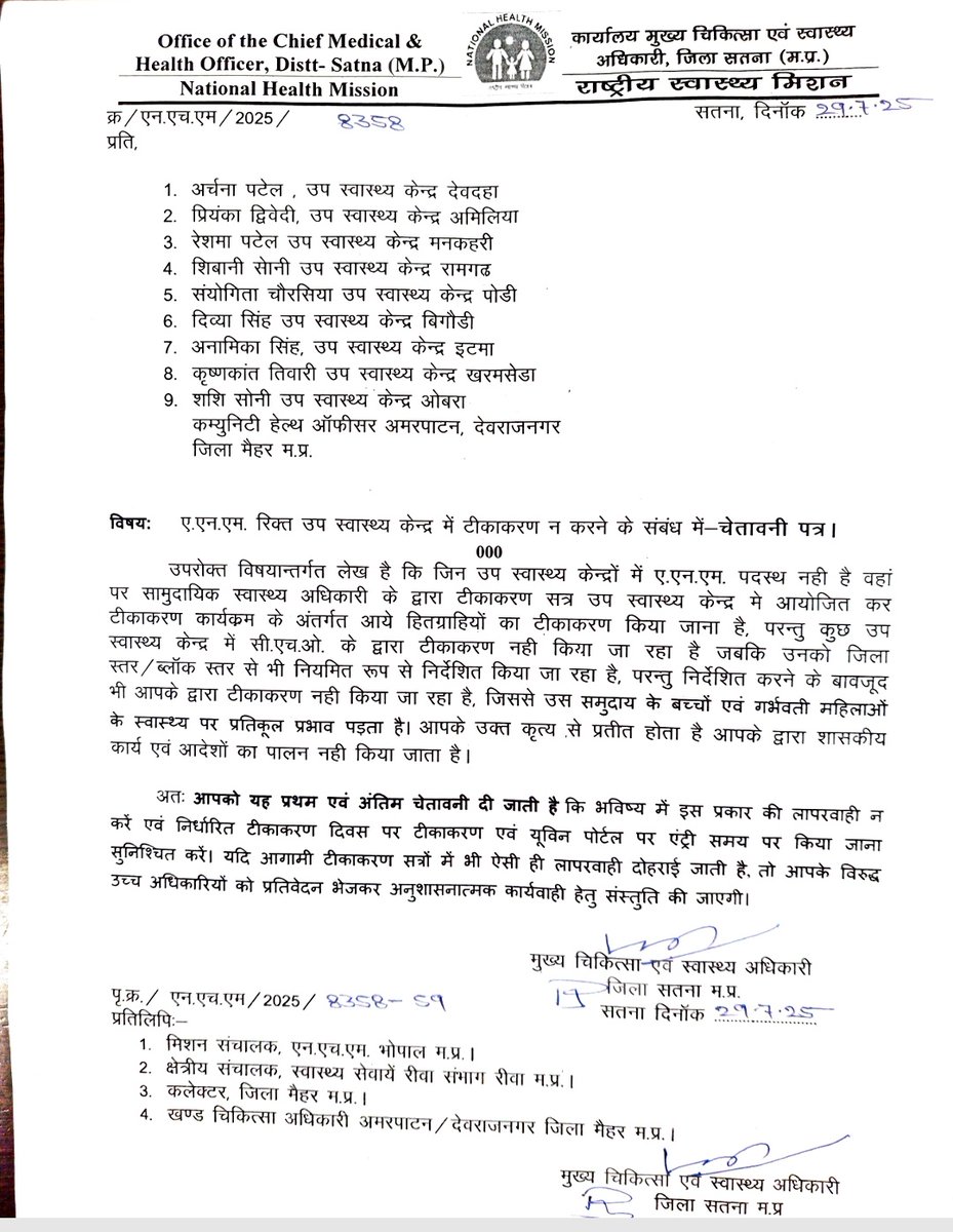 Kavita Bouddh tweet media