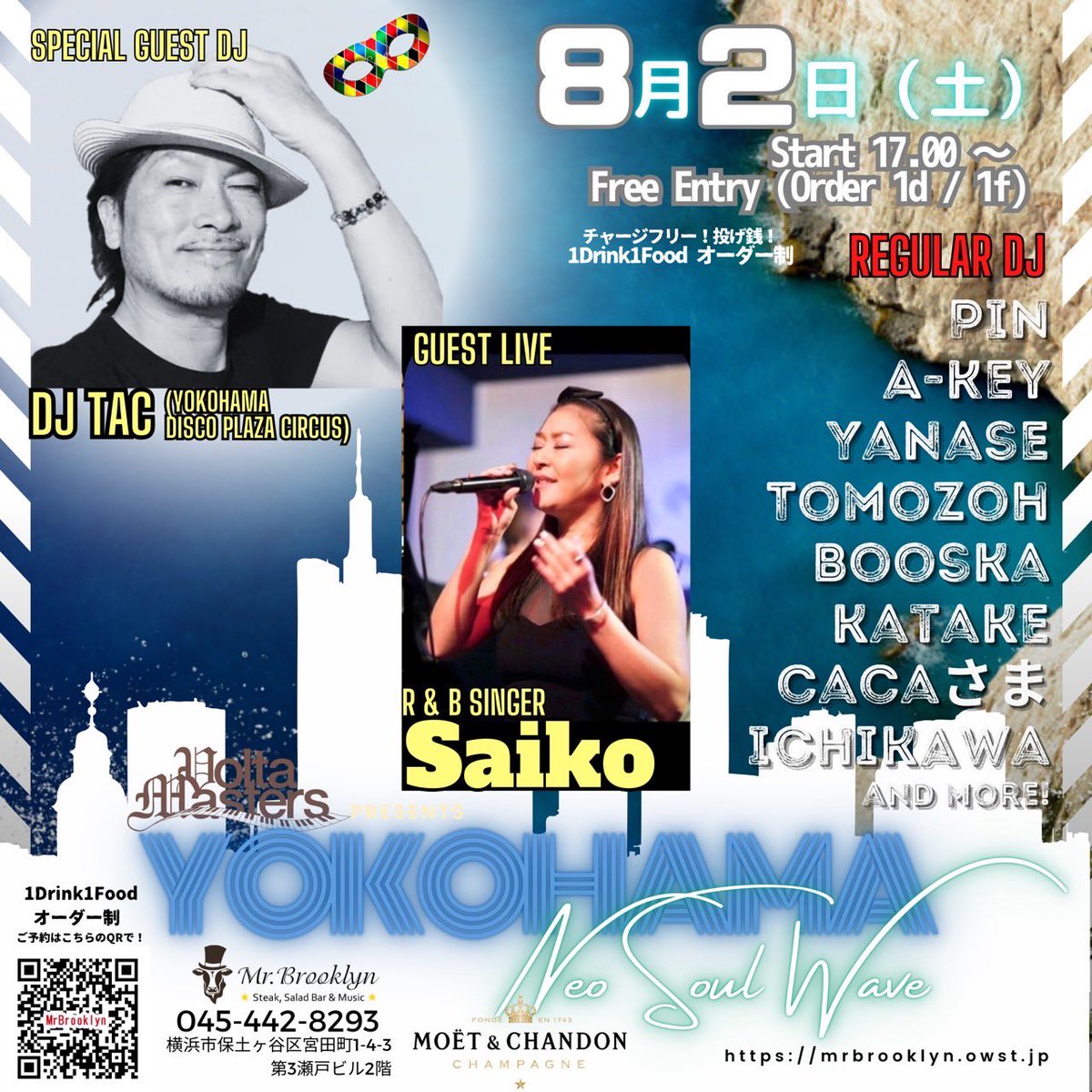 17:00Cacaさま
17:40PIN
18:20Booska
19:00TOMOZOH
19:40Yanase
20:10Saiko (Live)
20:25DJ TAC
21:25A-Key
22:55katake
