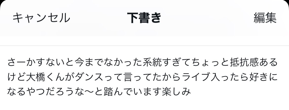 ※主様以外のいいねやコメントはお控え下さい ︎︎🫧 on X: