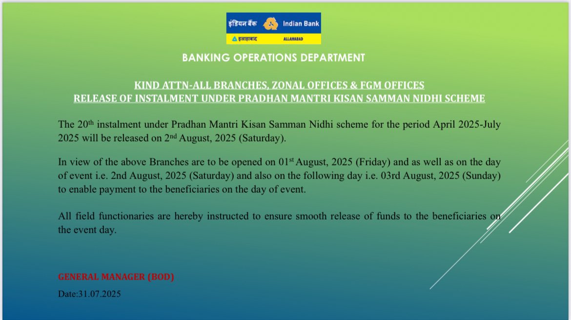 barsima77's tweet photo. आदरणीय @DFS_India 
क्या किसान निधि योजना के पैसे उसी दिन किसान निकाल लेंगे तभी फसल पैदा होगा। अगर ऐसा है तो फिर बैंकों में पैसा भेजने से बैंकों का क्या लाभ जब डिपॉजिट एक दिन भी न टीके, बैंकों का इस्तेमाल पार्किंग के लिए होना चाहिए न कि पोस्टमैन की तरह। संडे वर्किंग क्लचर इस सरकार में कुछ ज्यादा ही नहीं बढ़ती जा रही।
