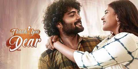 123telugu's tweet photo. సమీక్ష : థ్యాంక్ యు డియర్ 

https://t.co/VmsfajHNsx

#ThankYouDearMovieReview #ThankYouDearMovieRating #ThankYouDearReviewAndRating #ThankYouDearReview #ThankYouDear #HebahPatel #DhanushRaghumudri #123telugu https://t.co/w5kslVAhEQ