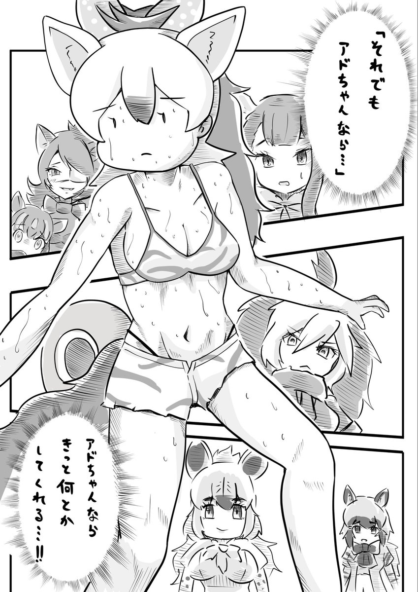 まだあわてるような時間じゃない 