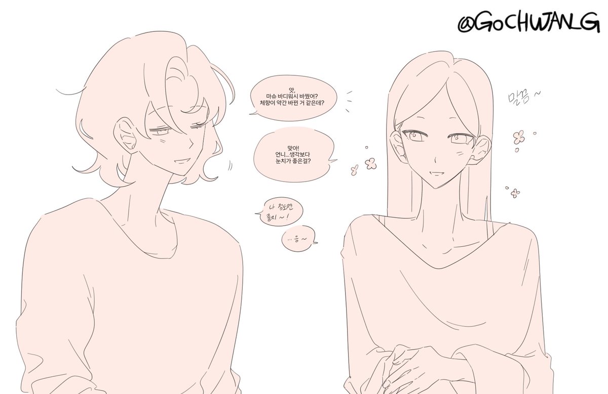 래리마슈
나머지는 (언젠가) 비계에...