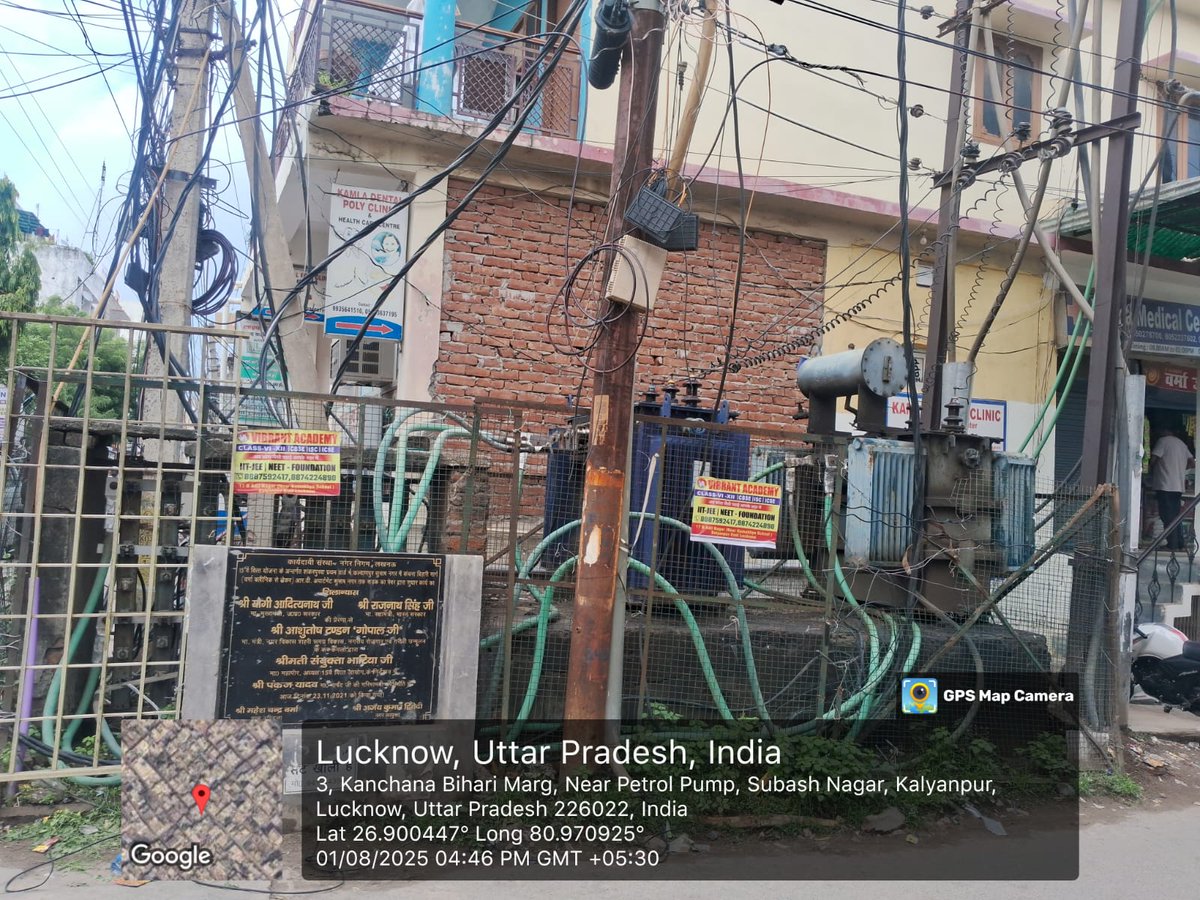 SE Technical (Gomtinagar Zone) tweet media