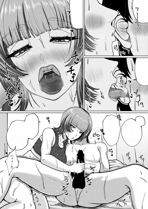 新作脱稿後のやくや先生(@_GNXY903VW)と次回作に関する打ち合わせでした。

真激9月号掲載の最新作も単話配信開始中!
https://t.co/XZMz9pxRYv 