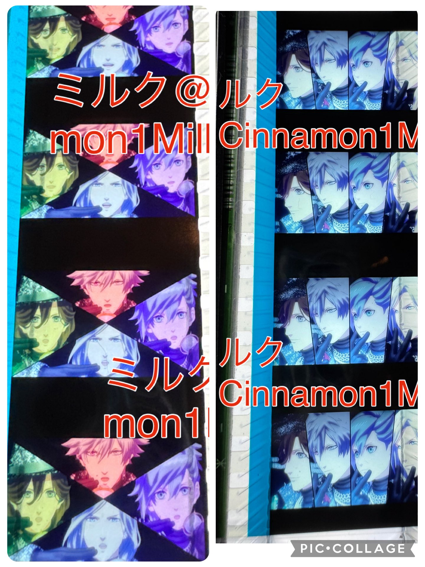 うたプリ タブナイ コマフィルム カミュ&蘭丸 顎クイ 引き うたプリ タブナイ コマフィルム 蘭丸 カミュ 顎クイ - メルカリ