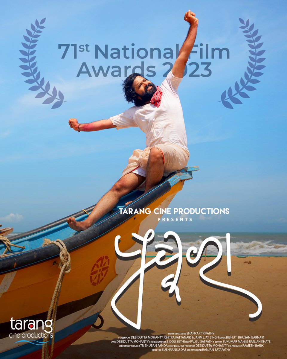 "Pushkara" Bags 71st  National Award. I Would like to dedicate it to u for your Support and Love ❤️🙏🏼 Sharing this GOOD NEWS with great happiness &amp; pride.